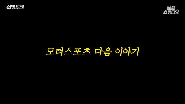텍스트, 스크린샷, 폰트, 디자인이(가) 표시된 사진  AI 생성 콘텐츠는 정확하지 않을 수 있습니다.