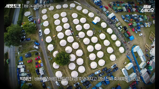 스크린샷, 나무, 항공 사진이(가) 표시된 사진  AI 생성 콘텐츠는 정확하지 않을 수 있습니다.