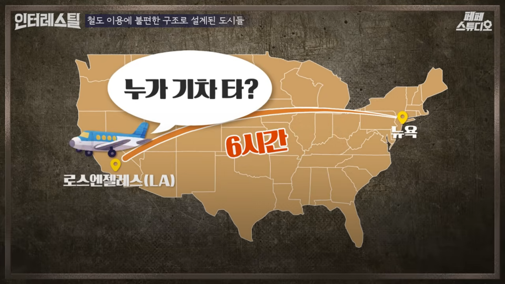 텍스트, 지도, 폰트, 스크린샷이(가) 표시된 사진  AI 생성 콘텐츠는 정확하지 않을 수 있습니다.