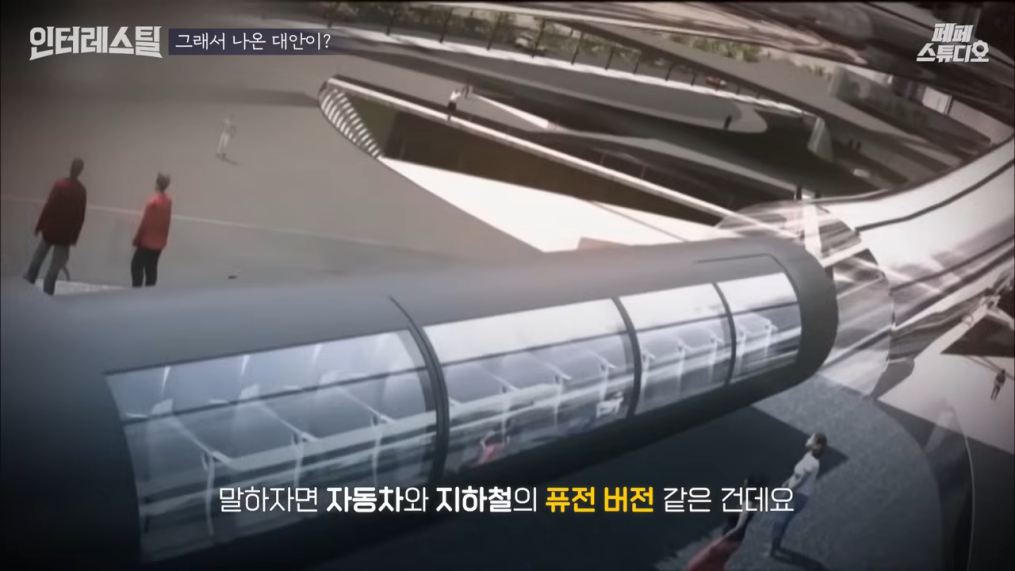 텍스트, 스크린샷, 비행기이(가) 표시된 사진  AI 생성 콘텐츠는 정확하지 않을 수 있습니다.