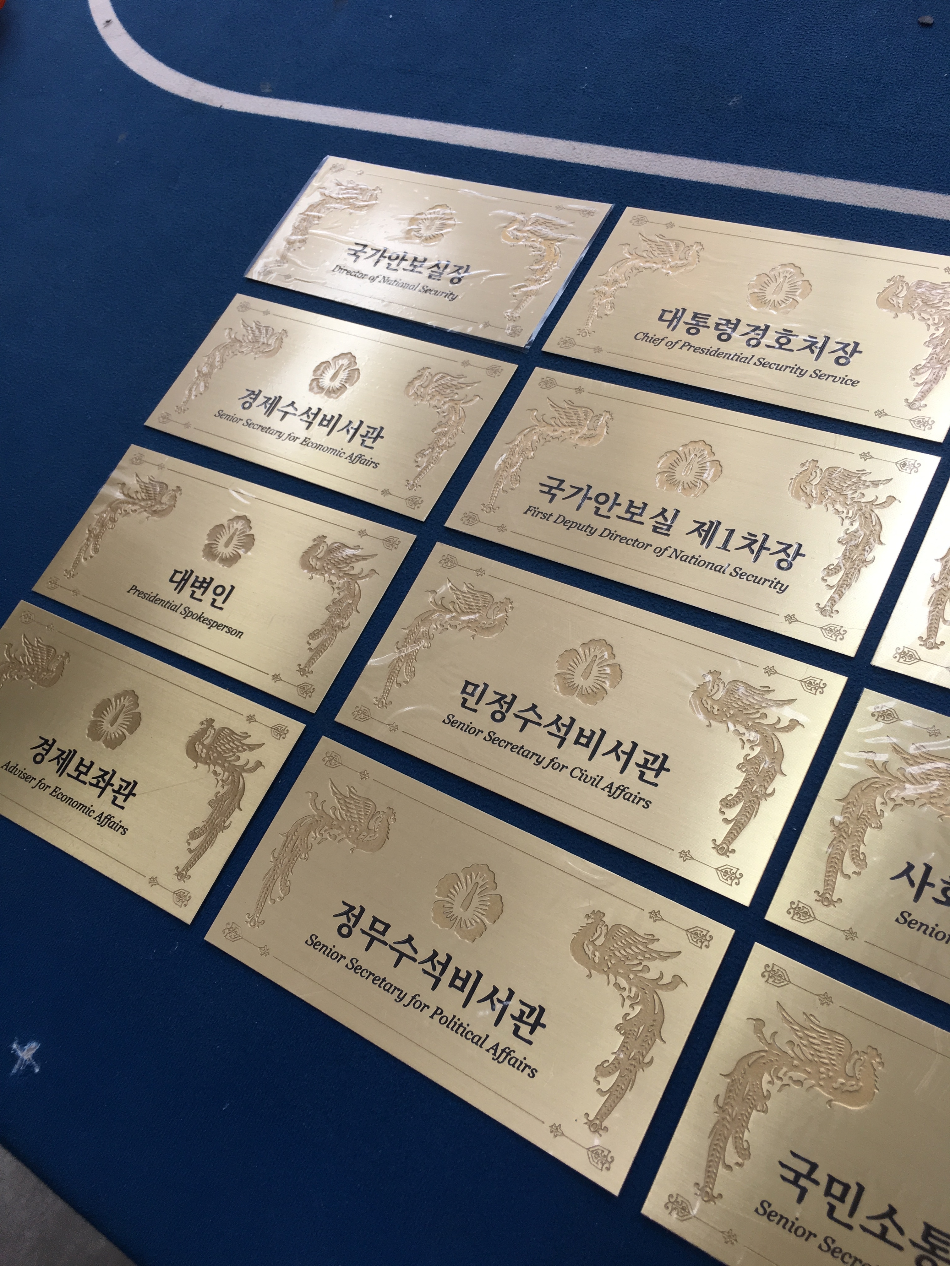 청와대