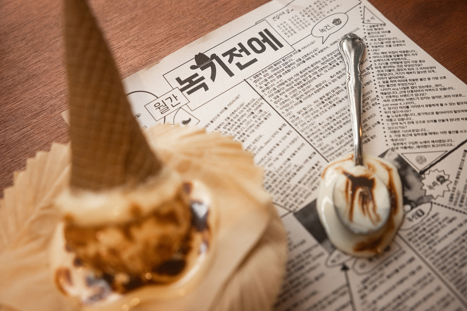 녹기전에 아이스크림과 스푼이 놓인 테이블