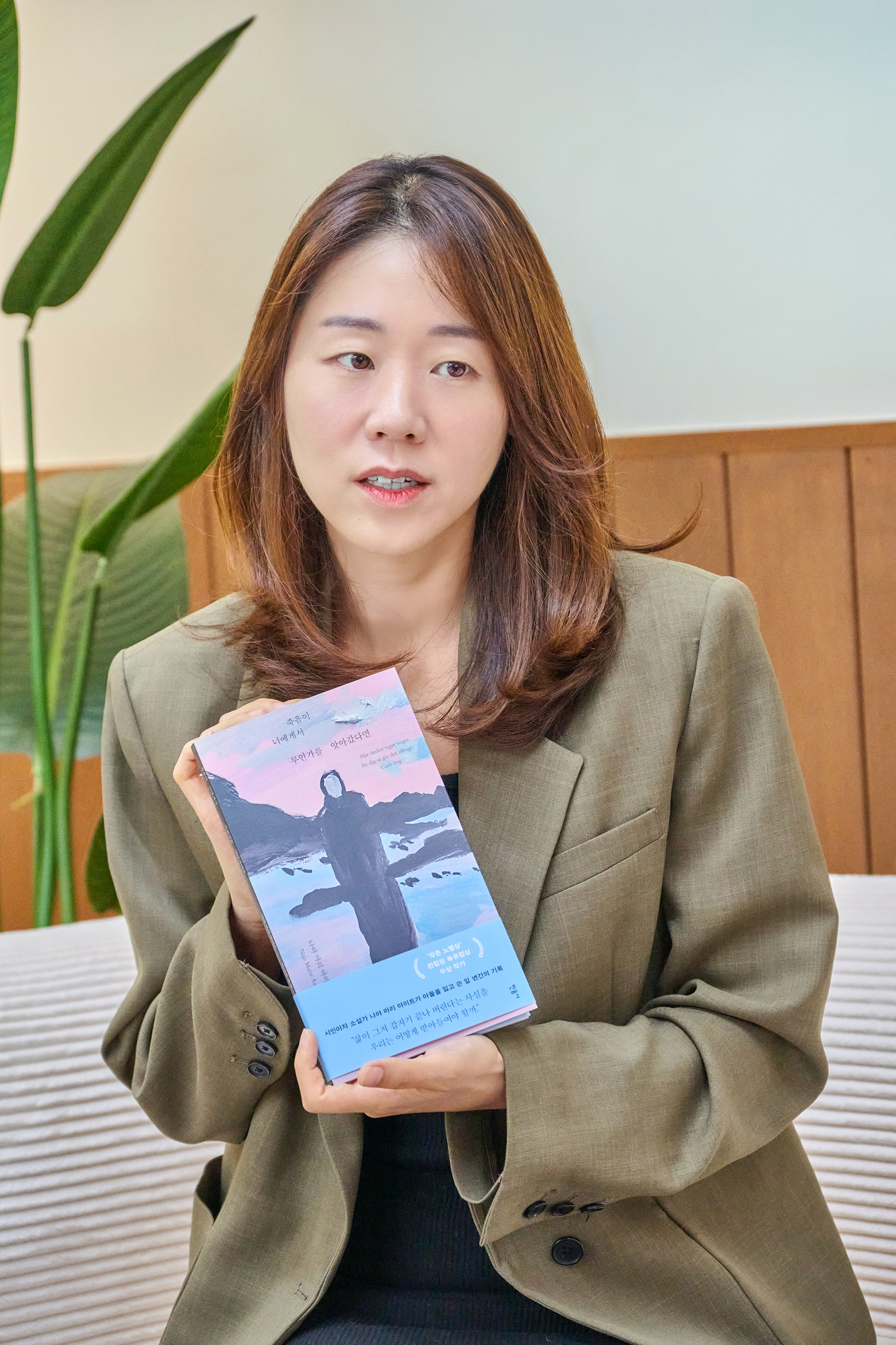 『죽음이 너에게서 무언가를 앗아갔다면』을 들고 소개하는 박지아 편집자