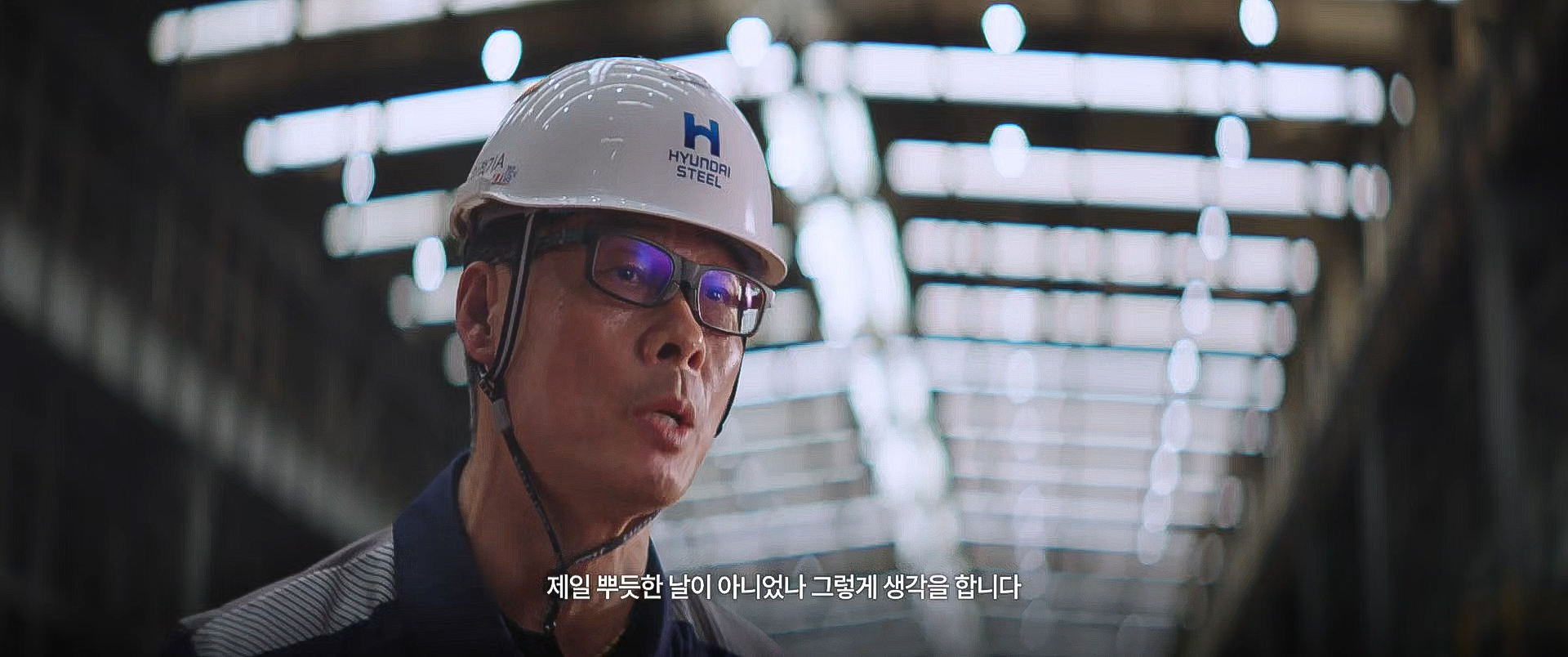 현대제철 순천공장 생산 현장에서 안전모를 착용한 직원이 인터뷰하는 모습