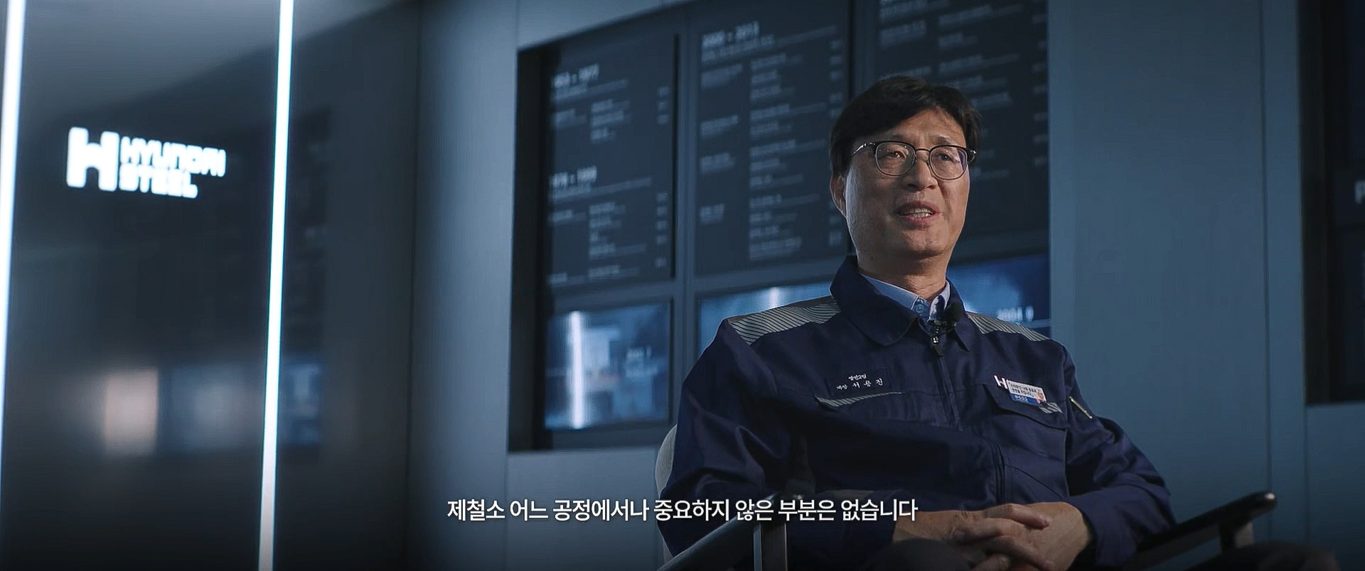 현대제철 전시 공간에서 현장 경험과 기술 계승에 대해 이야기하는 직원